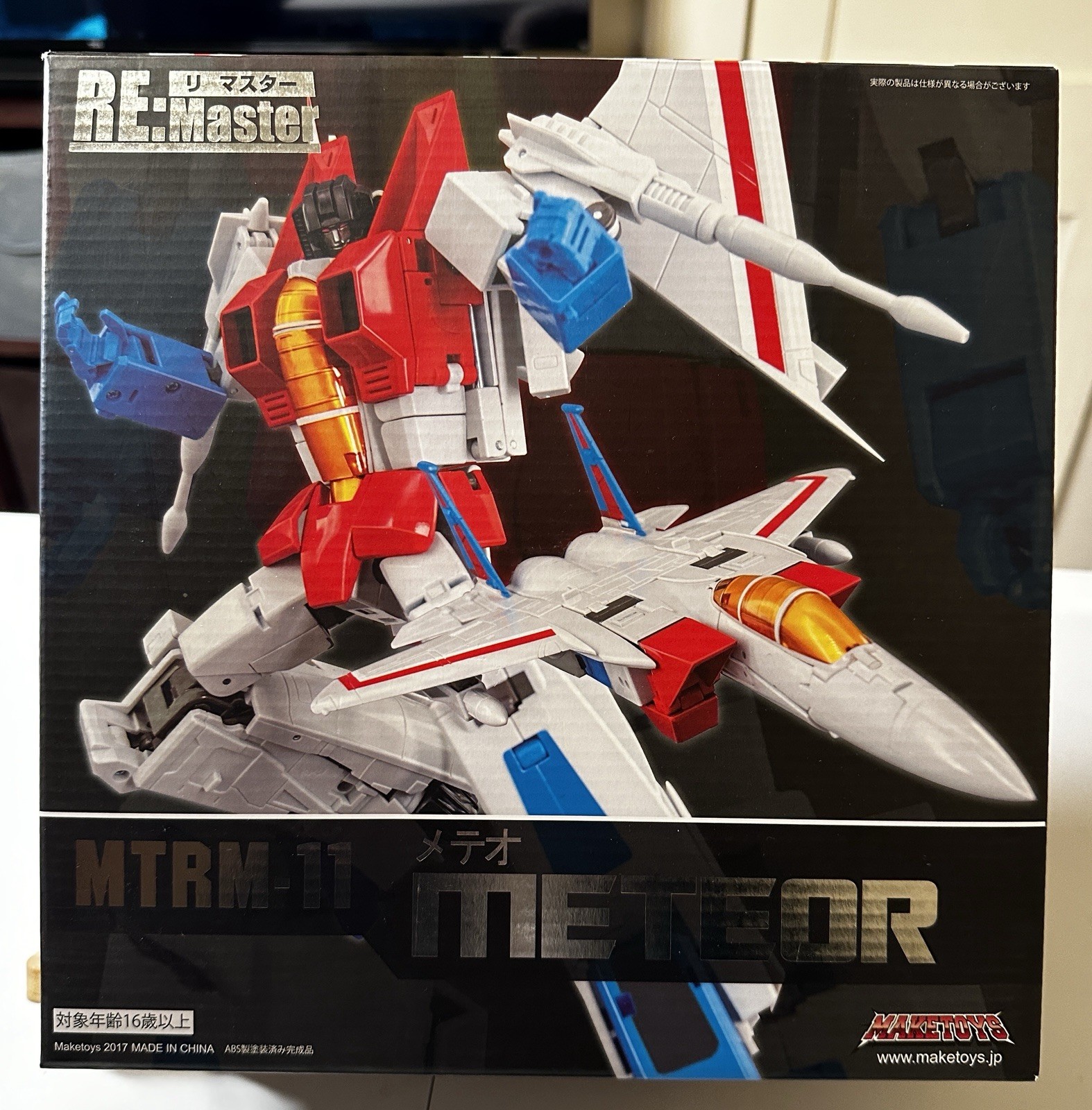 Modellino MakeToys Re:Master MTRM-11 Meteor Transformers usato