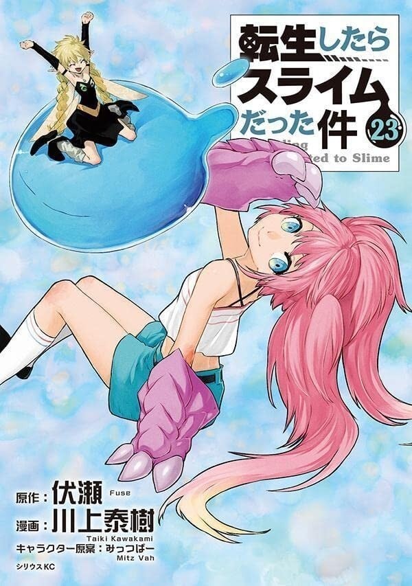 That Time I Got Reincarnated As A Slime #23 | JAPAN Manga Japanese Comic