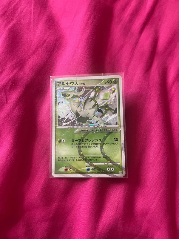 Arceus Pokemon Card Japanese Game Nintendo Rare 005/017 Holo F/S Played
