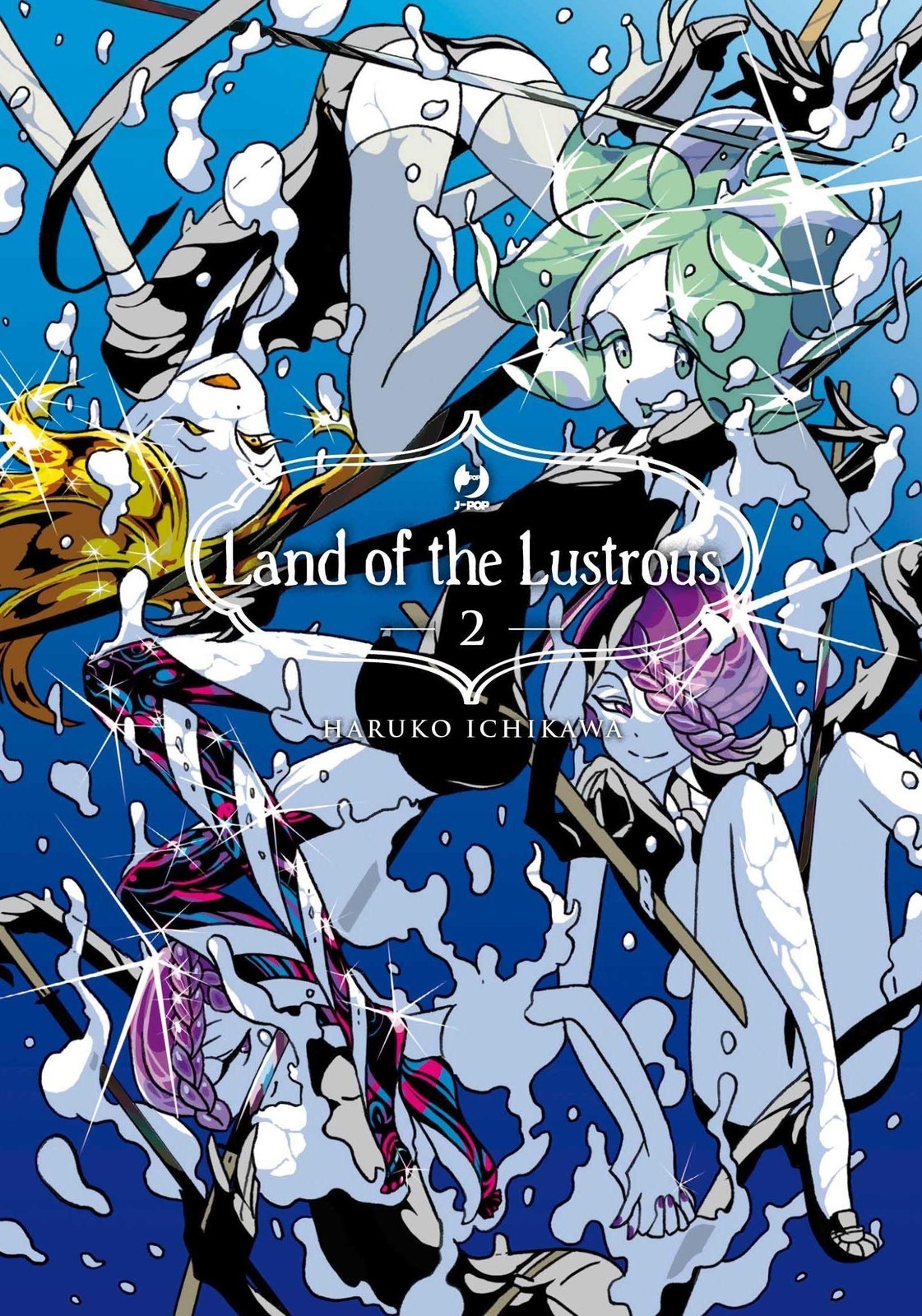 Land of the lustrous (Vol. 2) [Paperback] [Jul 15, 2020] Ichikawa, Haruko and An