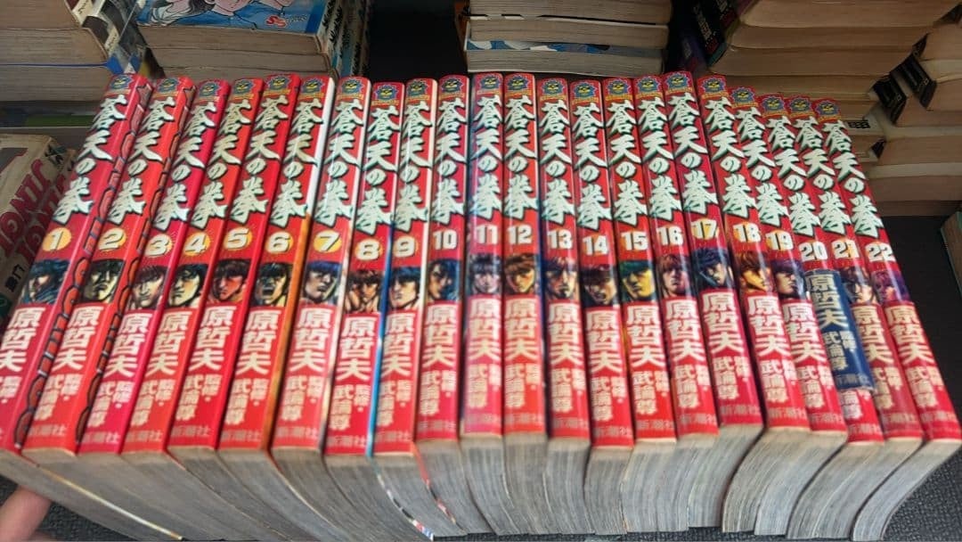 As Long It Is The Real Product, Set Completo Di Soten No Fist Volume 1 22 Hara