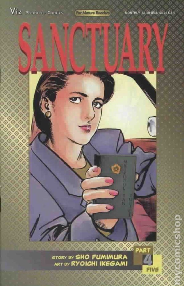 Santuario Parte 5 #4 FN 1996 Immagine Stock
