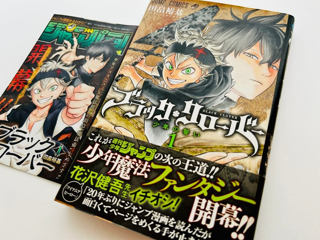 Black Clover Vol. 1 prima stampa manga giapponese 2015 con Obi Rare Japan...