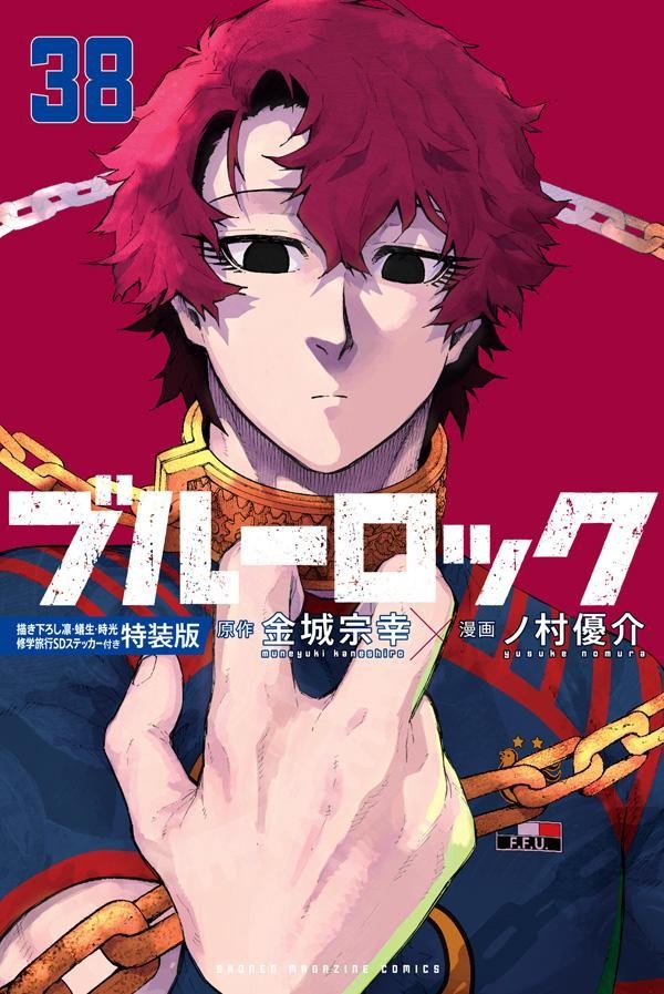 Japan Blue Lock (38) Edizione Speciale con Adesivi SD Rin, Aryu & Tokimitsu
