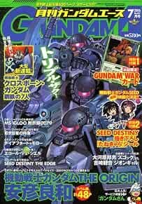 Monthly Gundam Ace Japan Magazine 2006 luglio fumetto manga libro Ani... forma libro JP