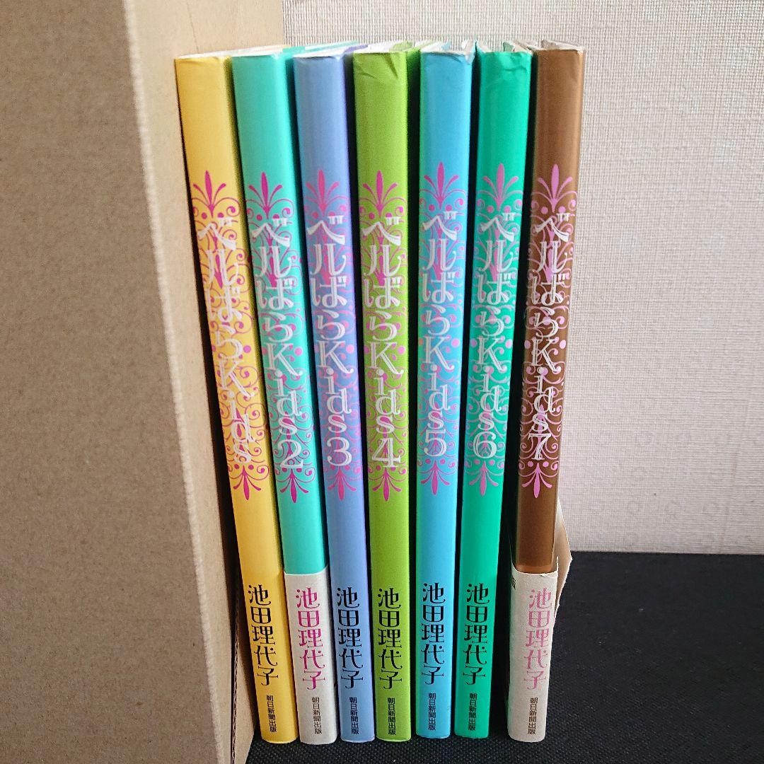 Riyoko Ikeda Rose Of Versailles Manga Beru Bara Bambini Vol.1-7 Set e