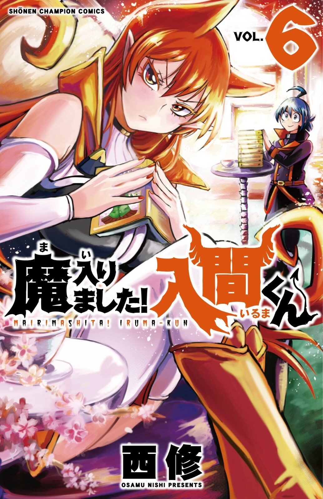 Mairimashita! Iruma-kun #6 | GIAPPONE Manga Fumetto Benvenuti alla Scuola dei Demoni