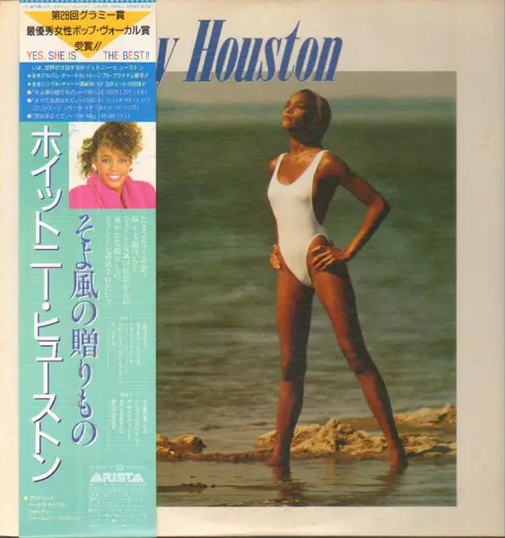 Whitney Houston OBI, INSERTO INCL. JAPAN NEAR MINT Arista Vinyl LP