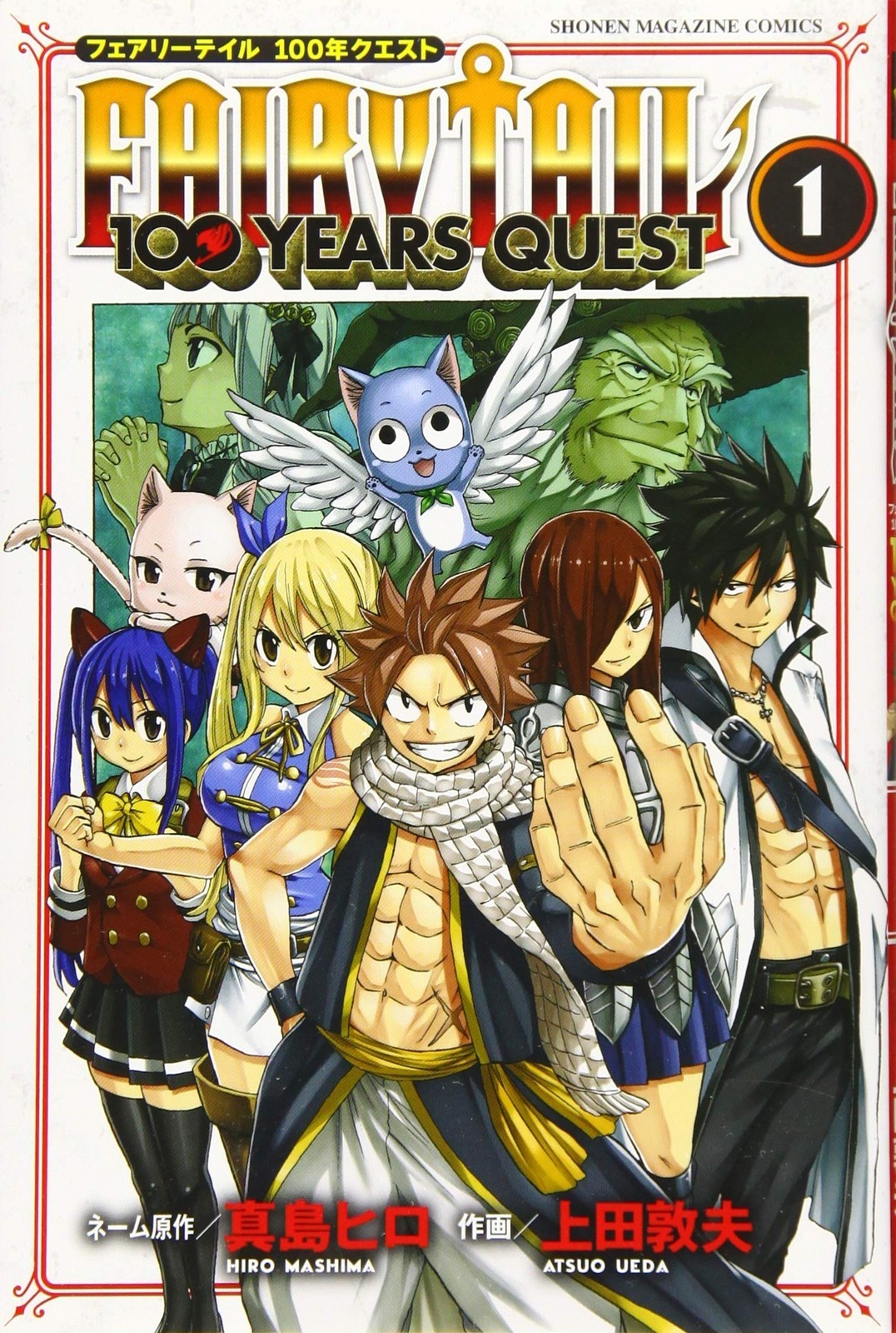 Kodansha FAIRY TAIL 100 YEARS QUEST 1 Comics Japanese Edition QUEST1