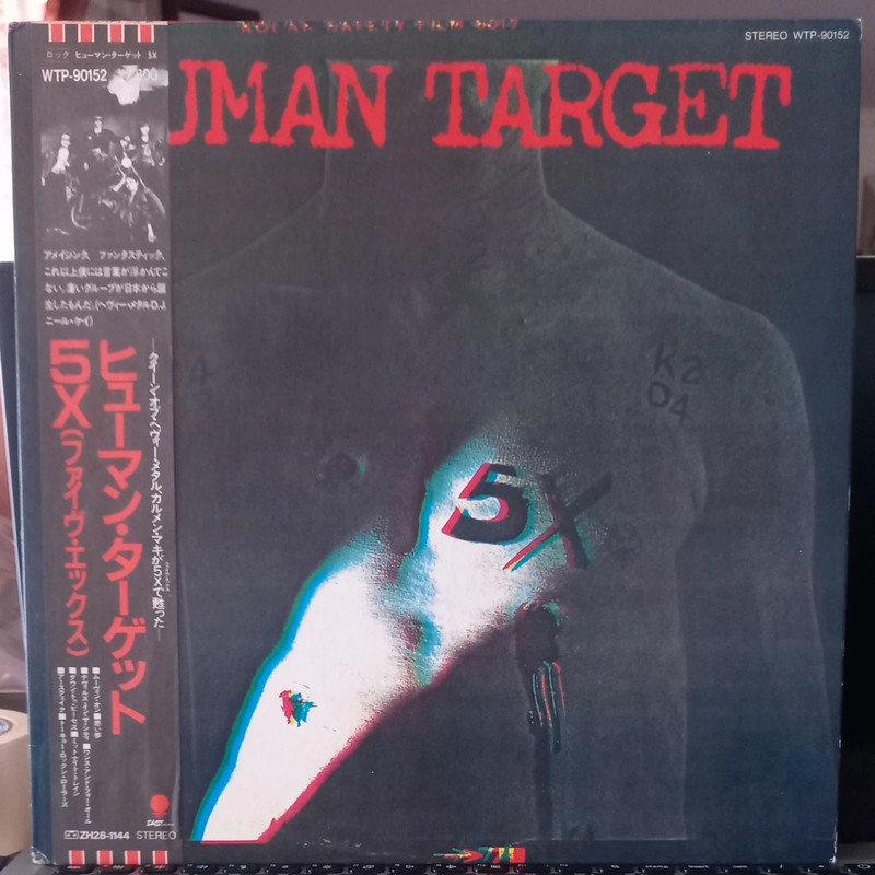 5X "Human Target"Promo Vinyl Japan 1982,Obi & Insert Metal Band Limited