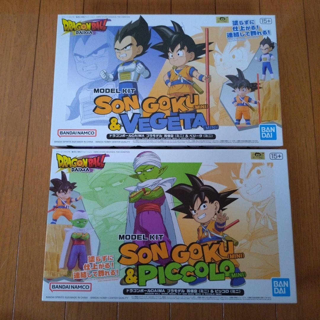 Dragon Ball DAIMA Goku & Vegeta & Piccolo set 2 pezzi