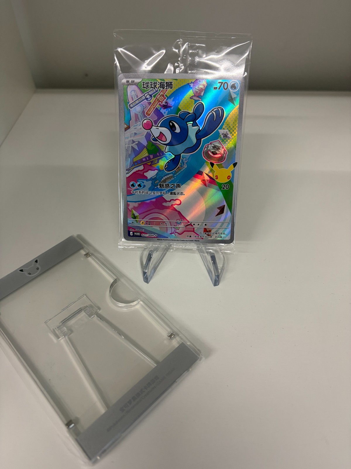Pokemon Robball 021/30th-P Promo Carta Singola Sealed Magnetic Holder Cinese