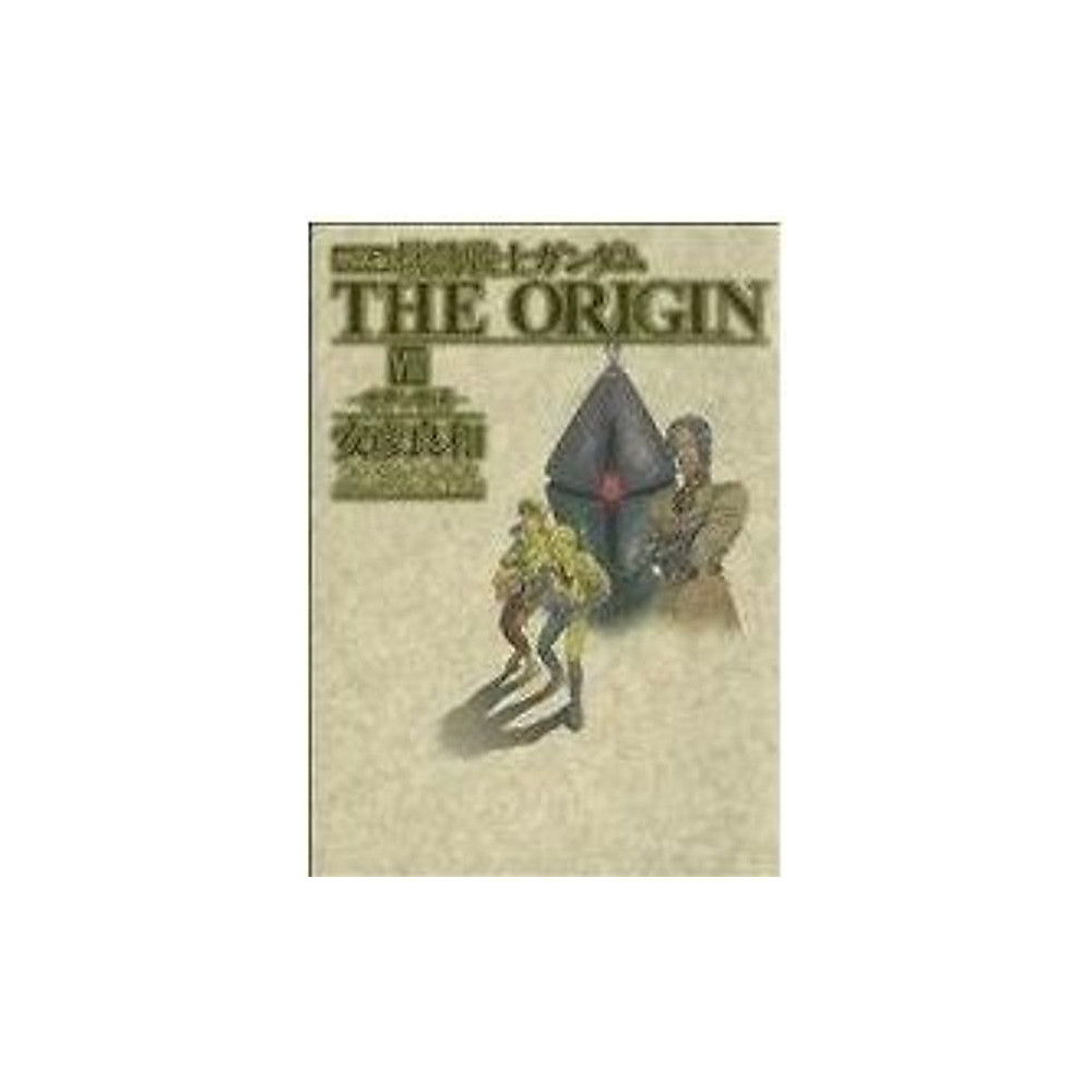 Mobile Suit Gundam The Origin (Edizione da Collezione) (8) Odessa Arc Usato 2