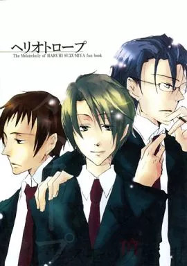 Eliotropio Aira Hikaru Izumi Doujinshi BL Ragazze Usato [Età 13+]