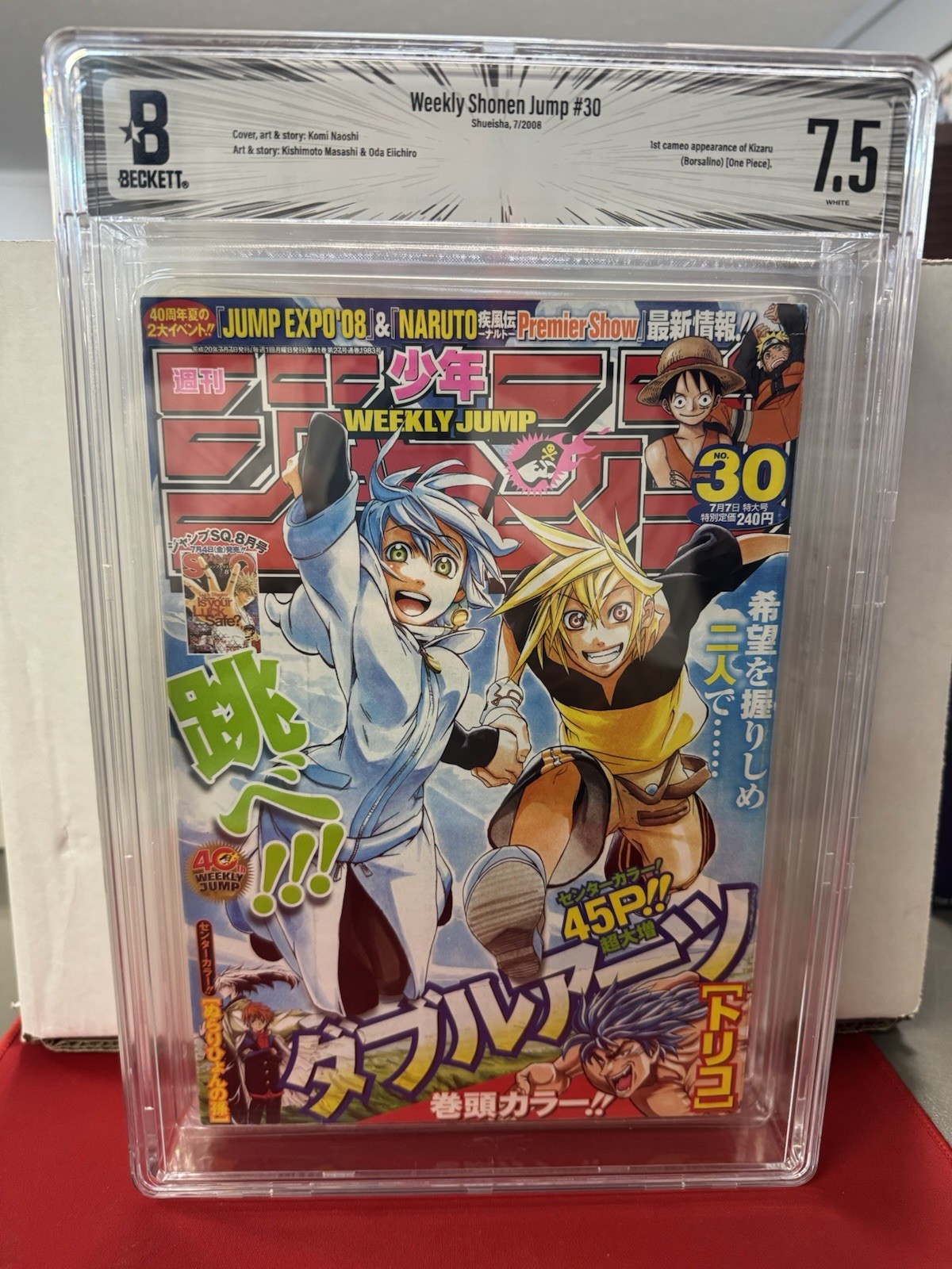 Weekly Shonen Jump #30 2008 pezzo unico 1° cameo Kizaru BGS 7,5