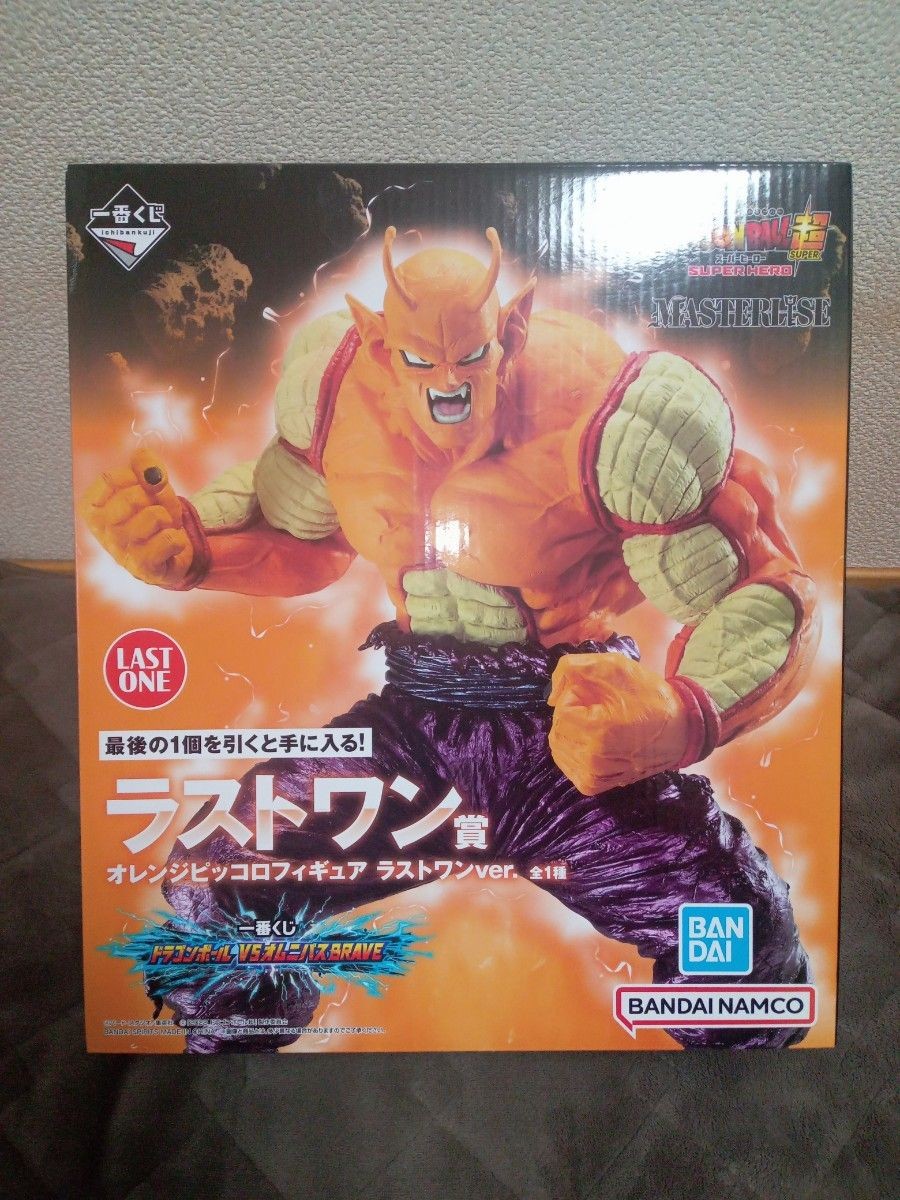 Bandai Ichiban Kuji Dragon Ball Super Last One Arancione Piccolo MASTERLISE