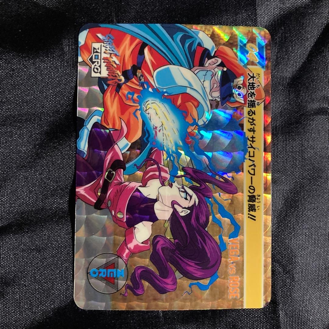 Street Fighter ZERO Vega vs Rose Hologram Card Bandai Japanese Card