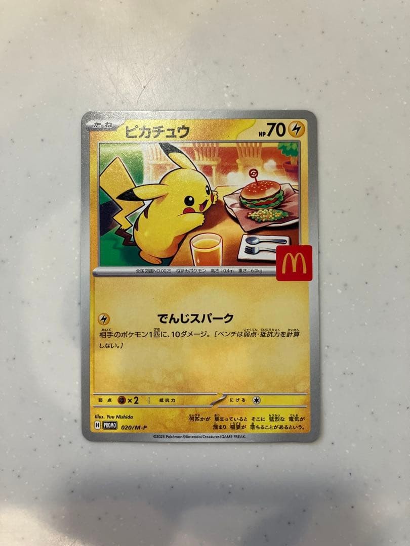 Mac Pikachu Carta Pokemon Giapponese Vintage Promo 40