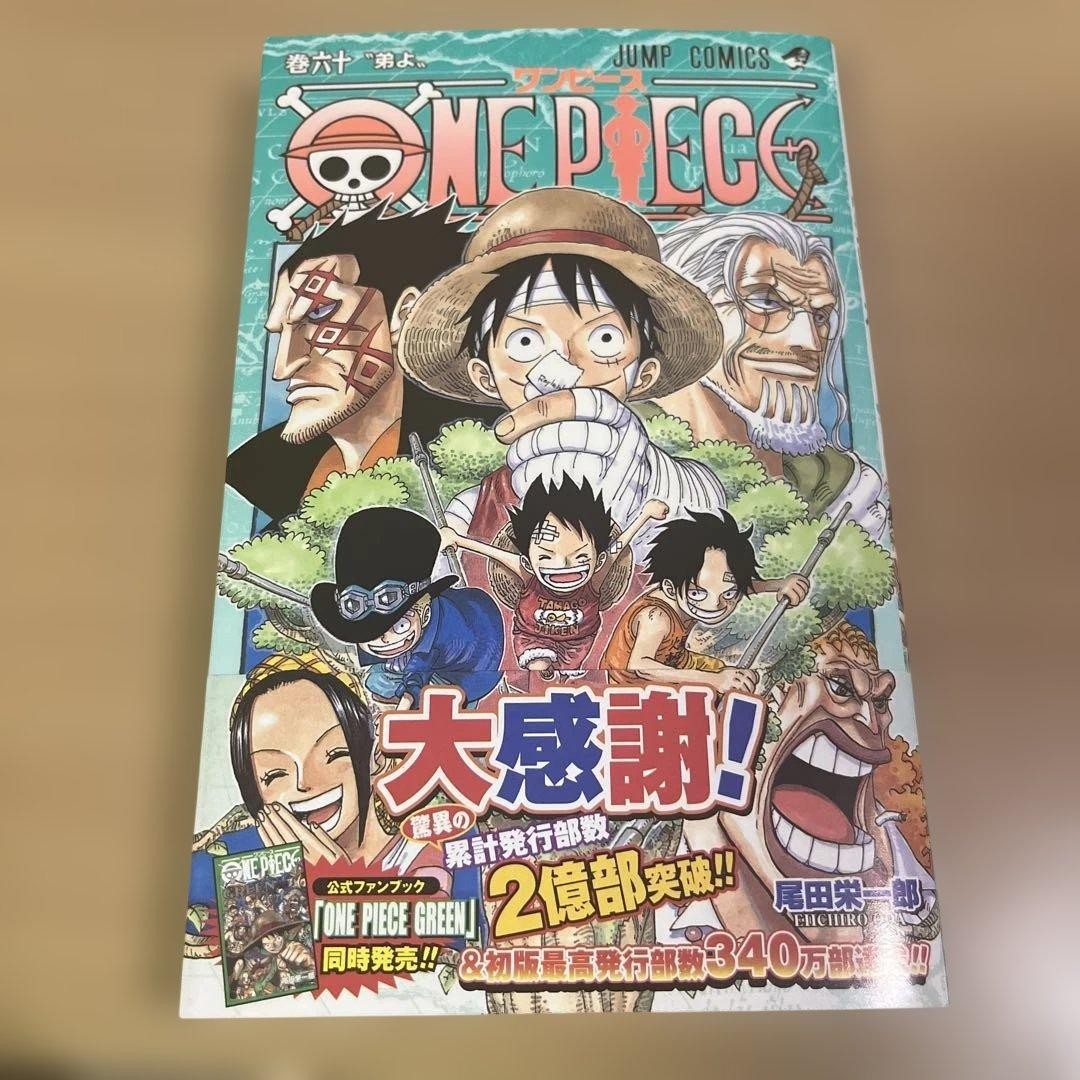 Prima Edizione Con Fascia ONE PIECE Volume 60