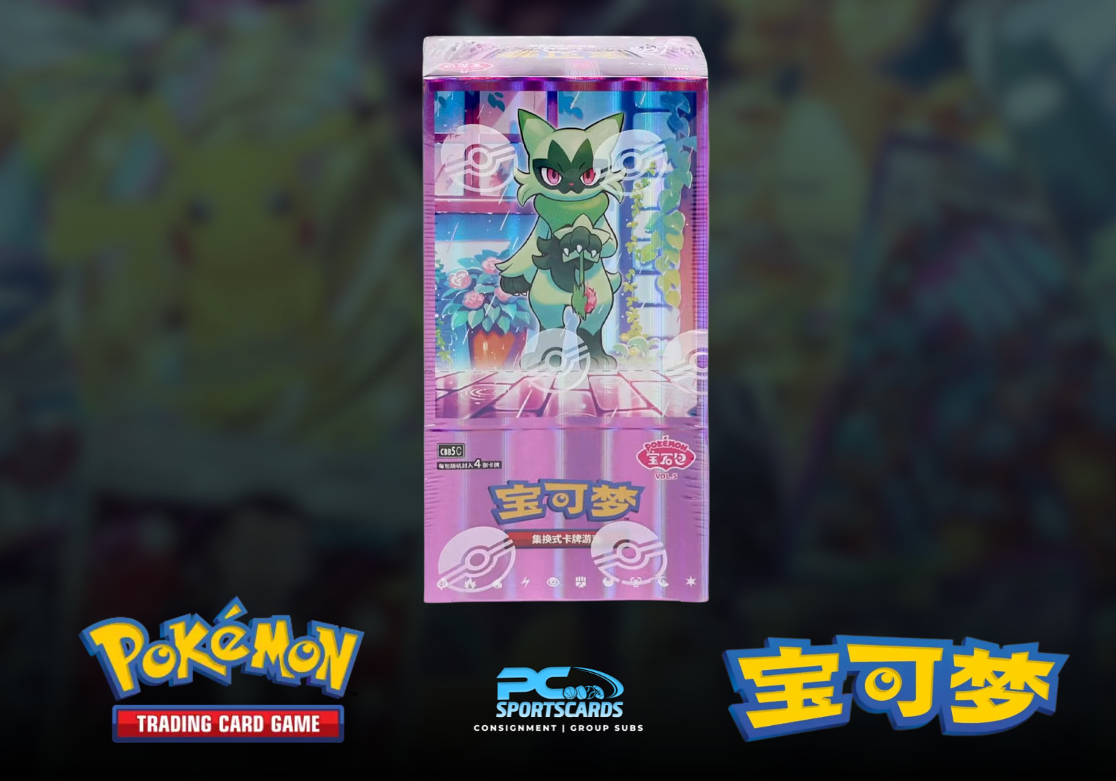 Pokemon Confezione Gemme Cinese Volume 5 Booster Box Sigillato in Fabbrica C