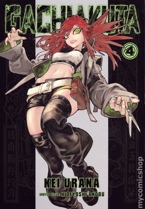 Gachiakuta GN Manga #4-REP NM 2025 Immagine Stock