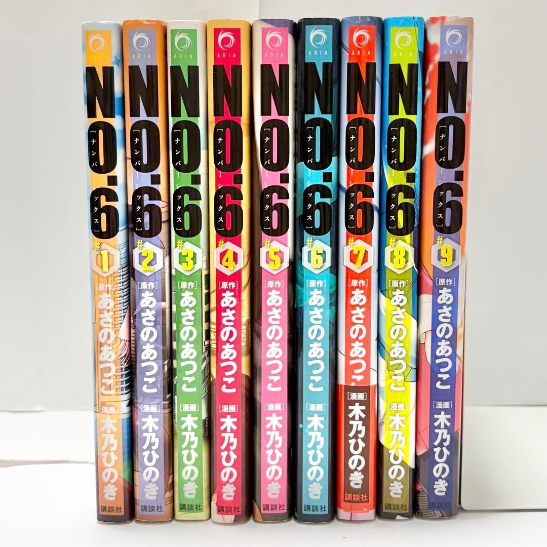 n. 6 manga vol. Set completo 1-9 cinema giapponese Atsuko Asano Hinoki