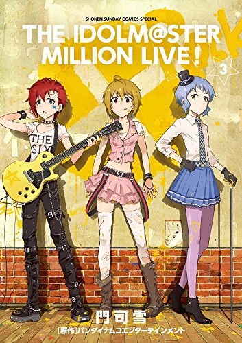 Manga usato: The Idolmaster Million Live! vol.3 modulo libro JP
