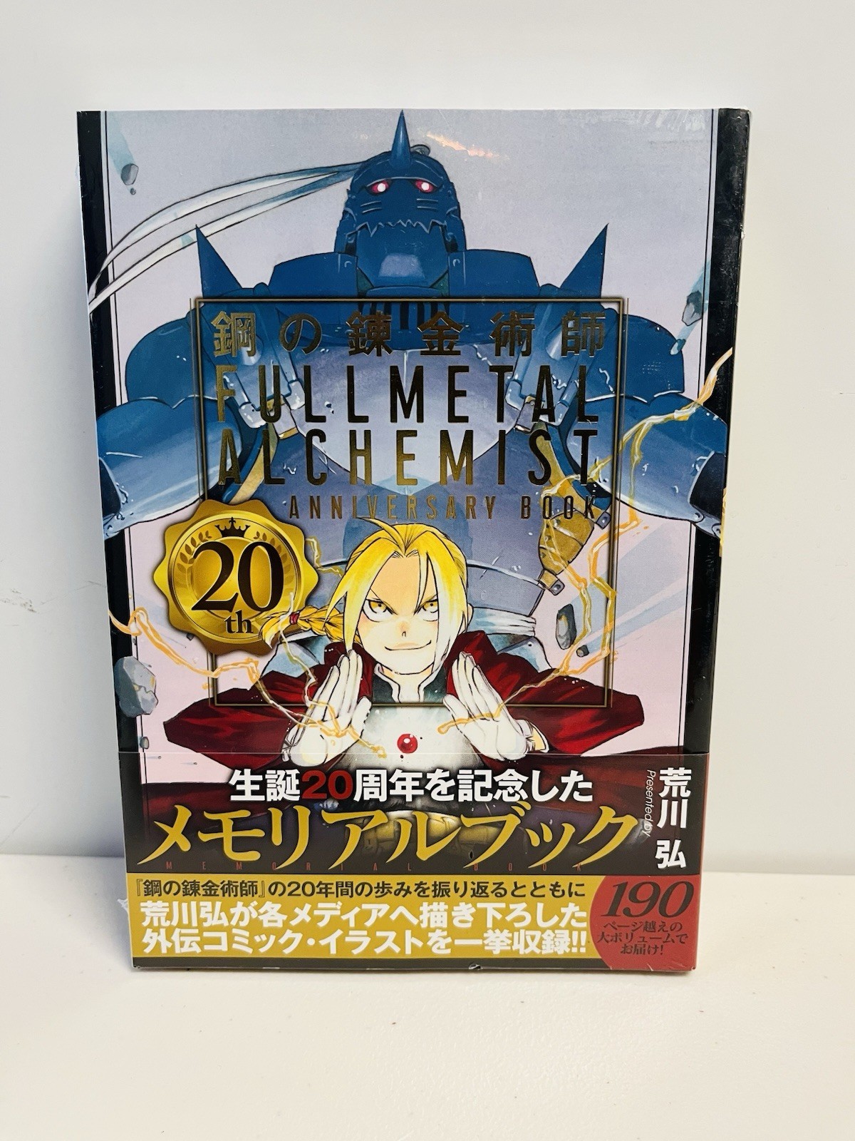 Libro d'arte Fullmetal Alchimista 20° anniversario libro illustrazione giapponese