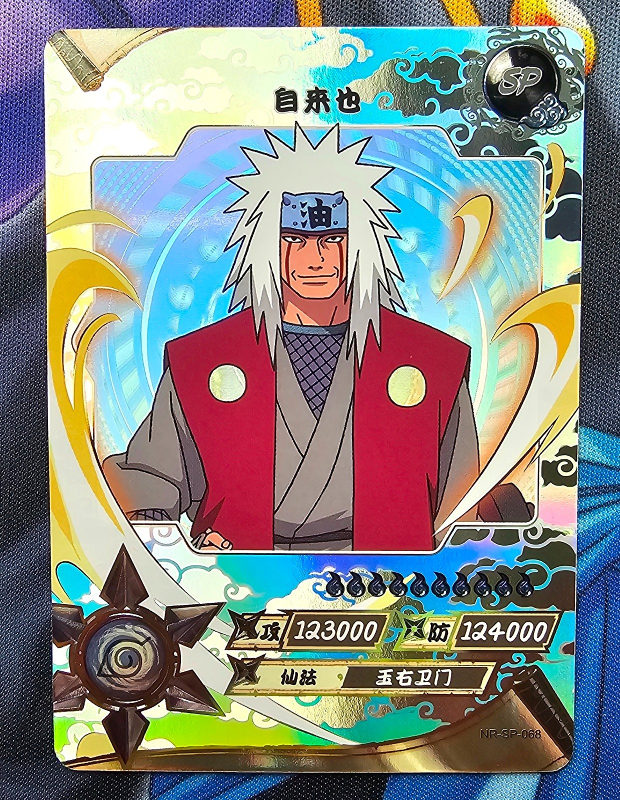 Naruto Kayou – NR-SP-068 - Jiraya