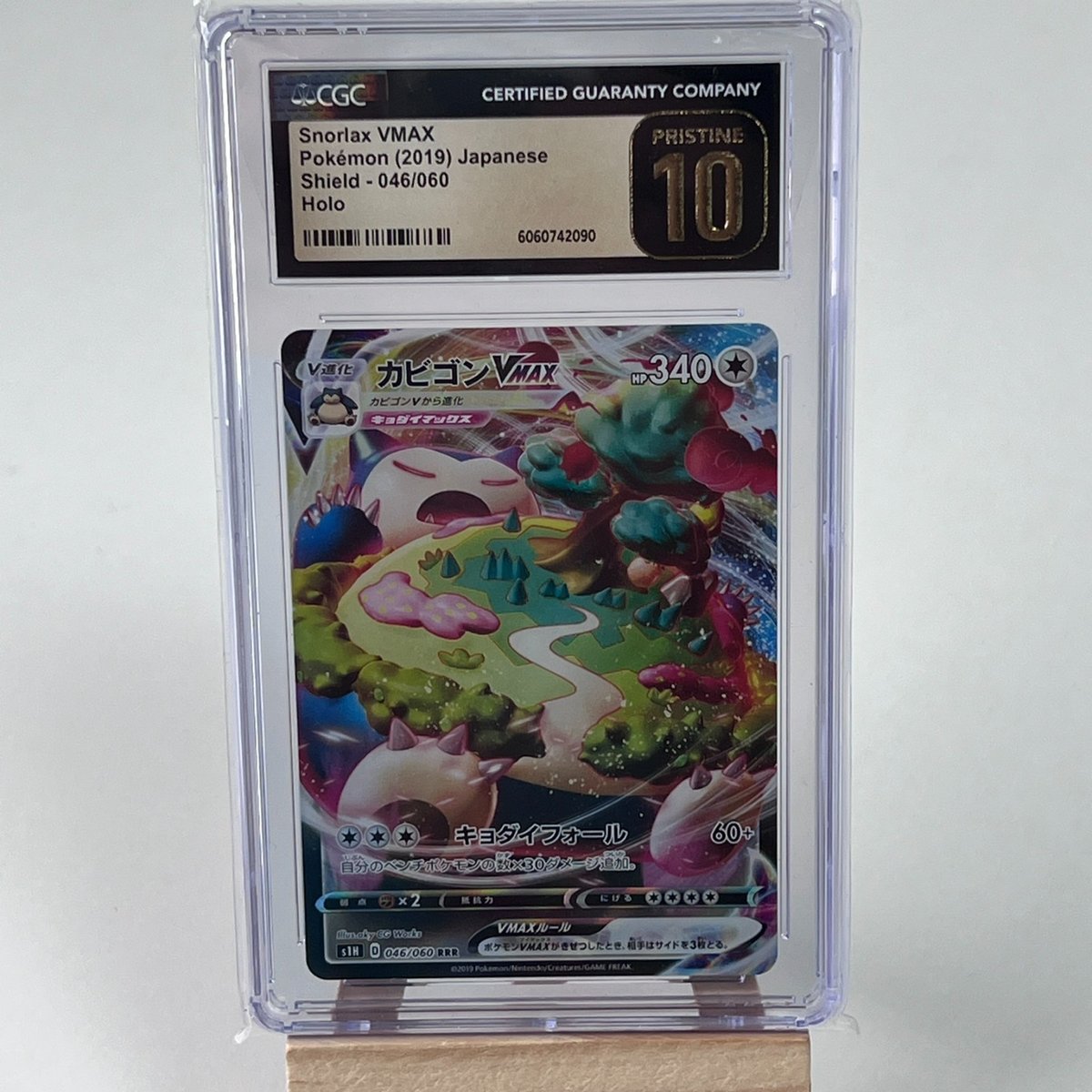 CGC 10 PRISTINE Japanese Pokemon 2019 Snorlax VMAX 046/060 Shield  S1H