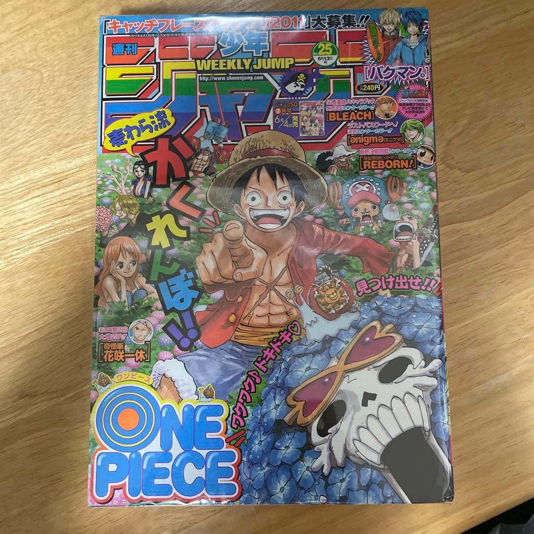 ONE PIECE Settimanale Shonen Jump 2011 Numero 25