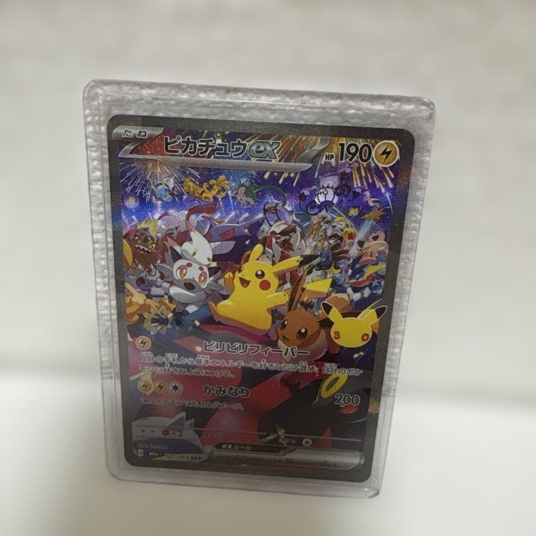 Pokemon Gioco di Carte Pikachu ex 127/103 SAR 30° Anniversario