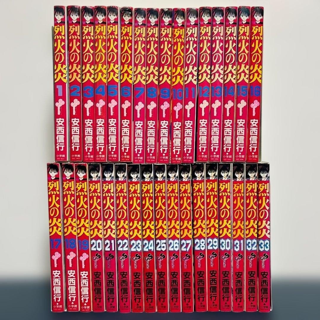 Fiery Flames Volume 33 Set Completo 1 Prima Edizione Anzai Nobuyuki Shonen Manga 