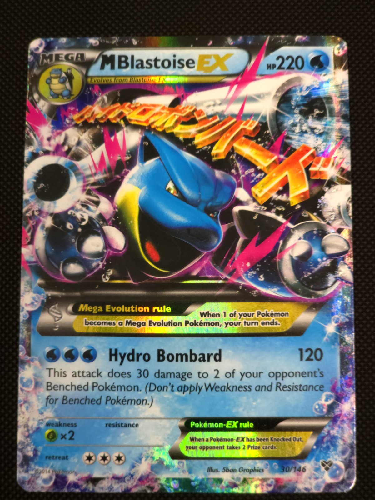 M Blastoise EX 30/146 - Holo Pokemon TCG Card Rare 