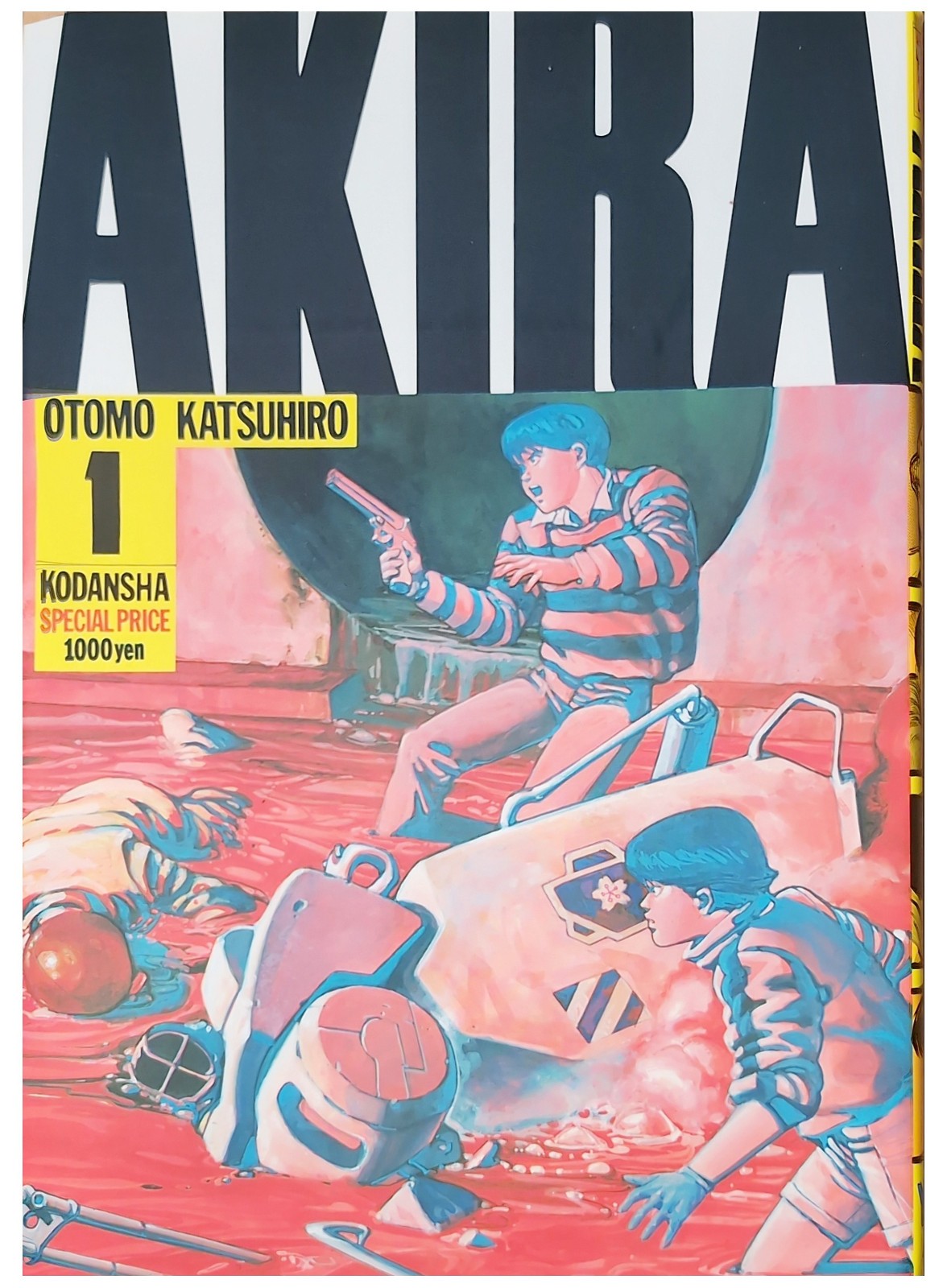 アキラ-Akira #1 (講談社 (Kōdansha) 2018)