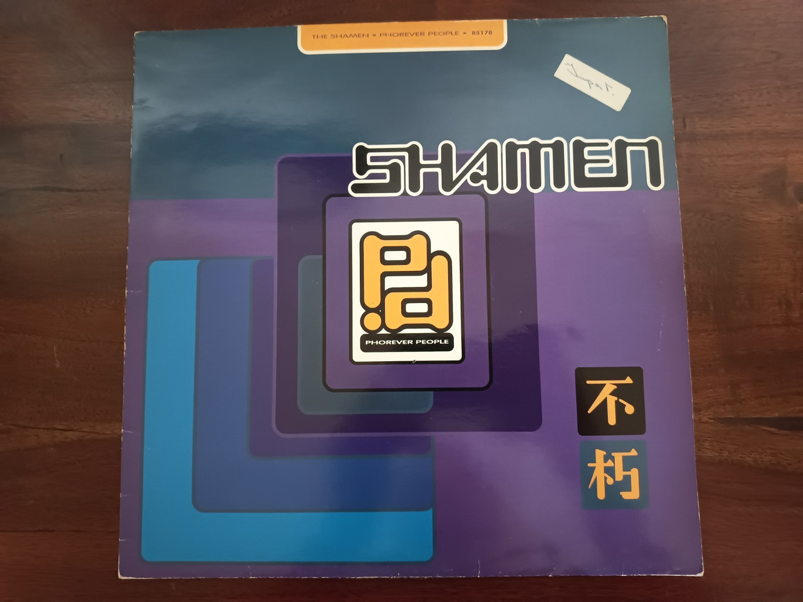 THE SHAMEN PHOREVER PEOPLE VINYL EURO ACID HOUSE 90'S EP