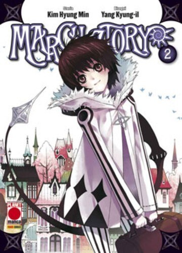 PLANET MANGA  - MARCH STORY 2
