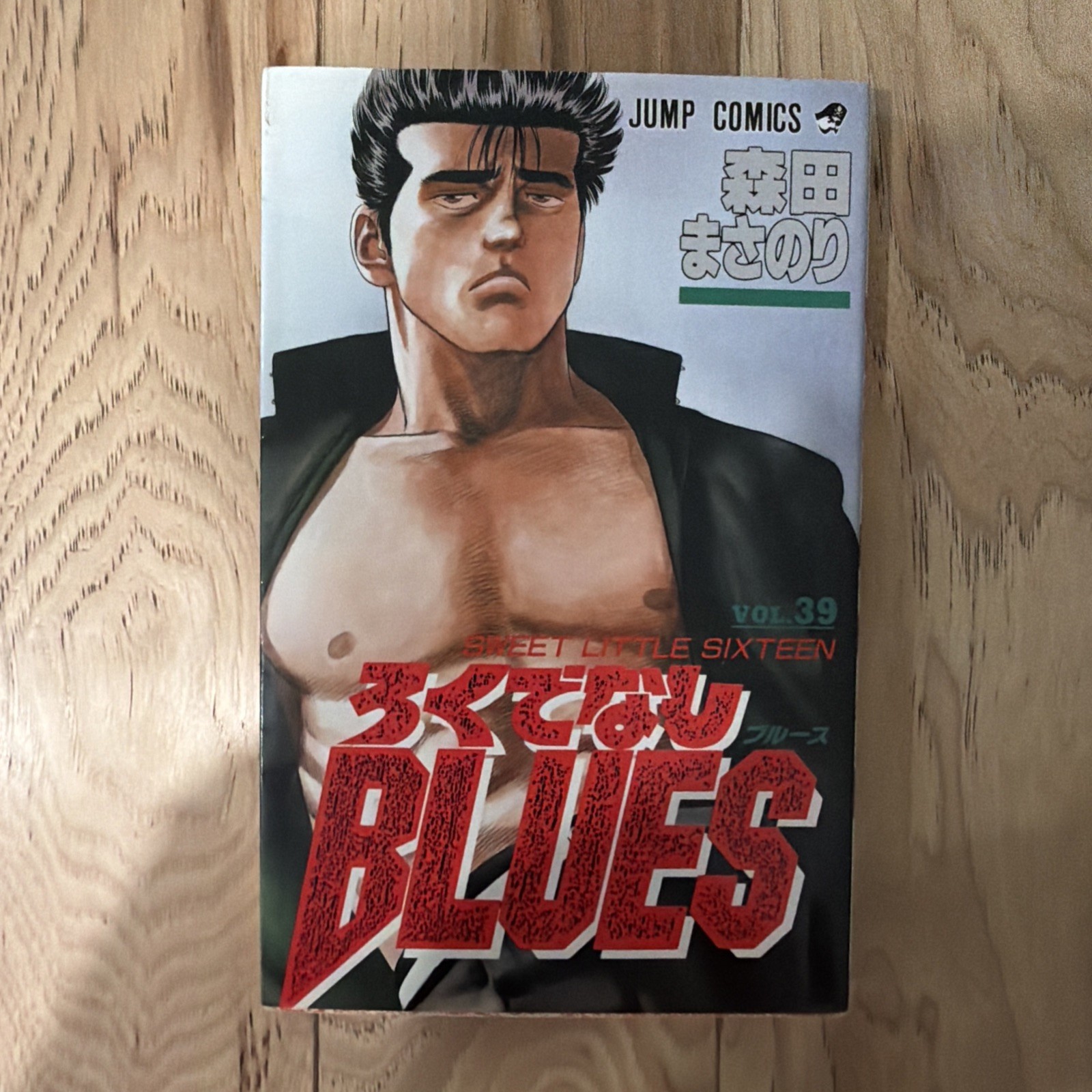 Rokudenashi BLUES Vol 39 ろくでなしBLUES 1996 1° stampa manga giapponese