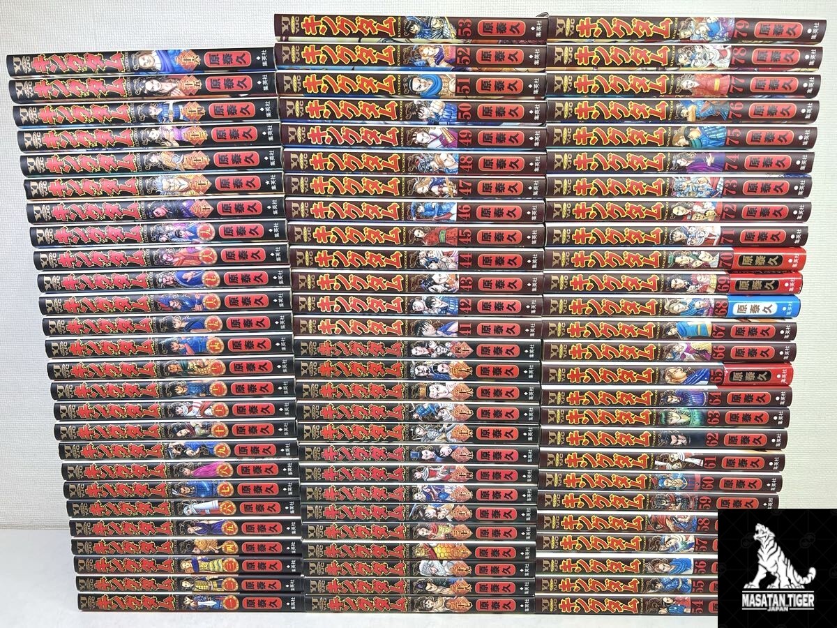 Kingdom Vol.1-79 Ultimo Set Completo Manga Fumetti Lingua Giapponese Yasuhisa Hara