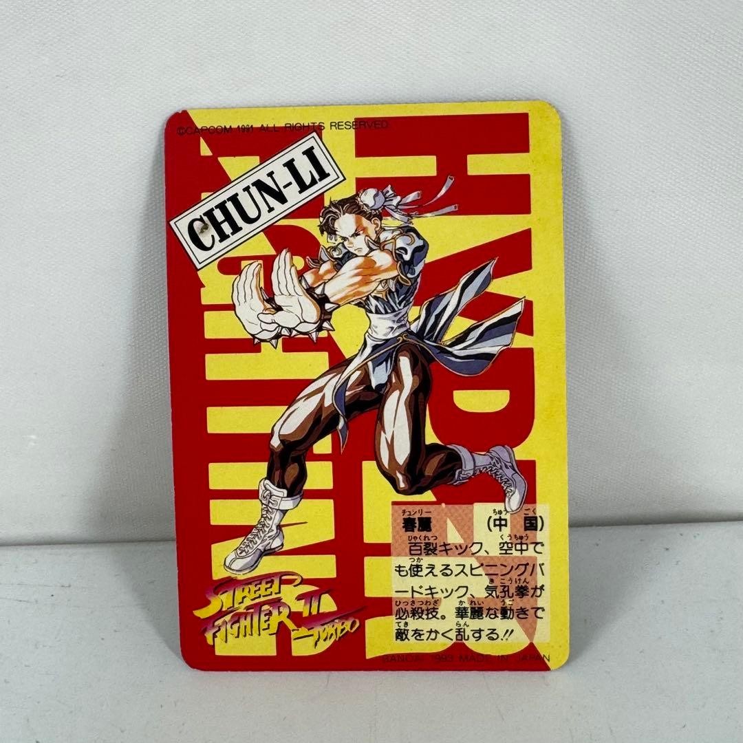 Street Fighter II Turbo Chun-Li Card Retro Japanese Card