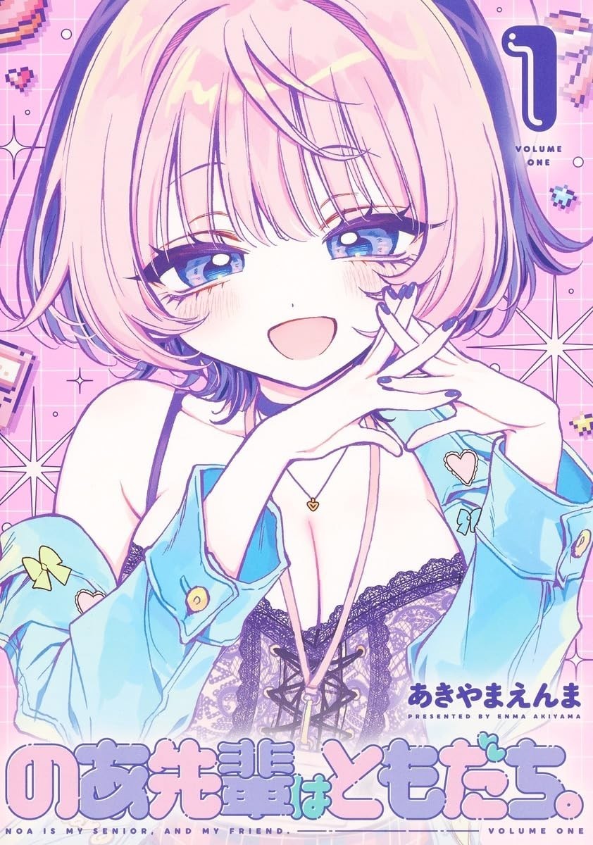 Shueisha Noa-senpai è un'amica. 1 Young Jump Comics wa Tomodachi.