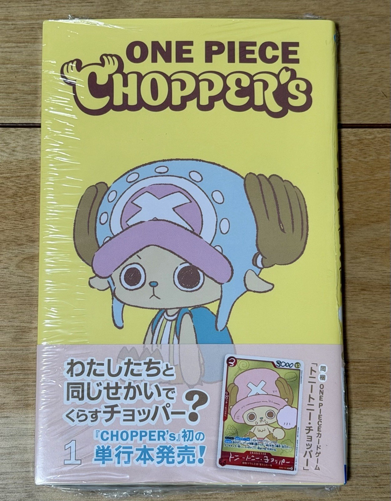 ONE PIECE CHOPPER’s 1 fumetto giapponese con EB02-003 Chopper Promo TCG sigillato