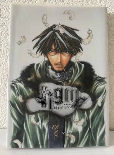 Kazuya Minekura manga Stigma Japan Book Comics prima edizione Saiyuki giapponese