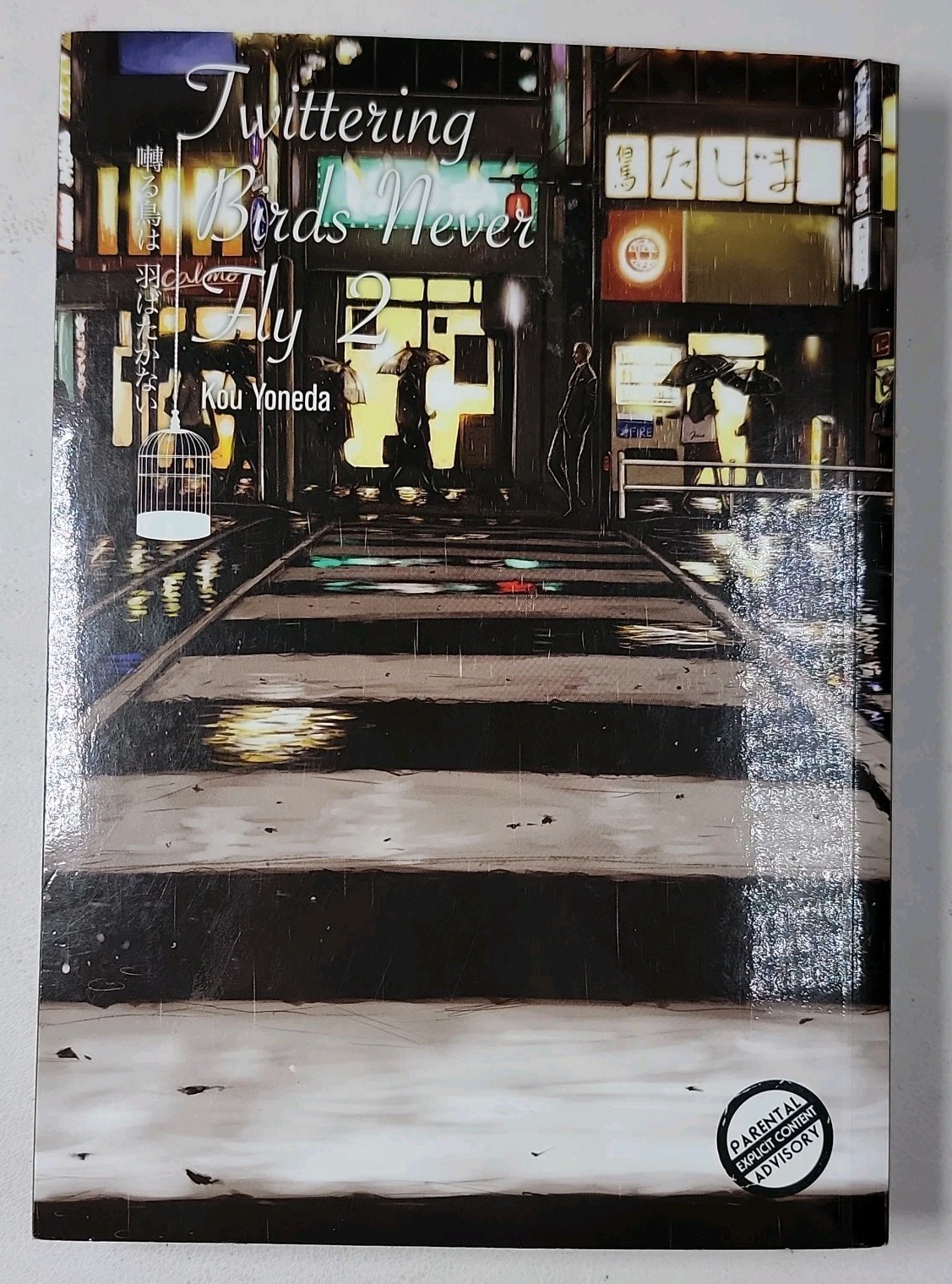 Twittering Birds Never Fly Volume 2 Manga Vol BL Yaoi June Kou Yaneda [Inglese]