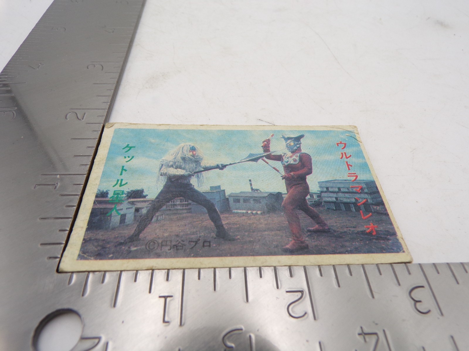 Vintage 70's Menko Ultraman Japanese Trading Card Henshin Sentai Tokusatsu 5