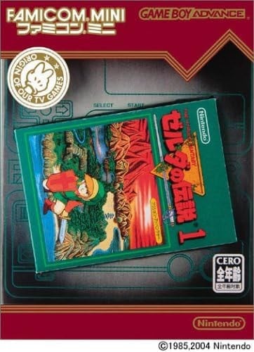 GBA Legend of Zelda Famicom-Mini 05 Advance Japan modulo libro JP