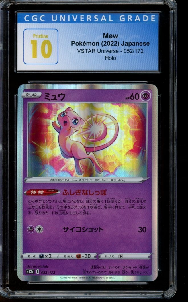 CGC 10 PRISTINE Pokemon Mew VSTAR Universe Holo 052/172 Japanese