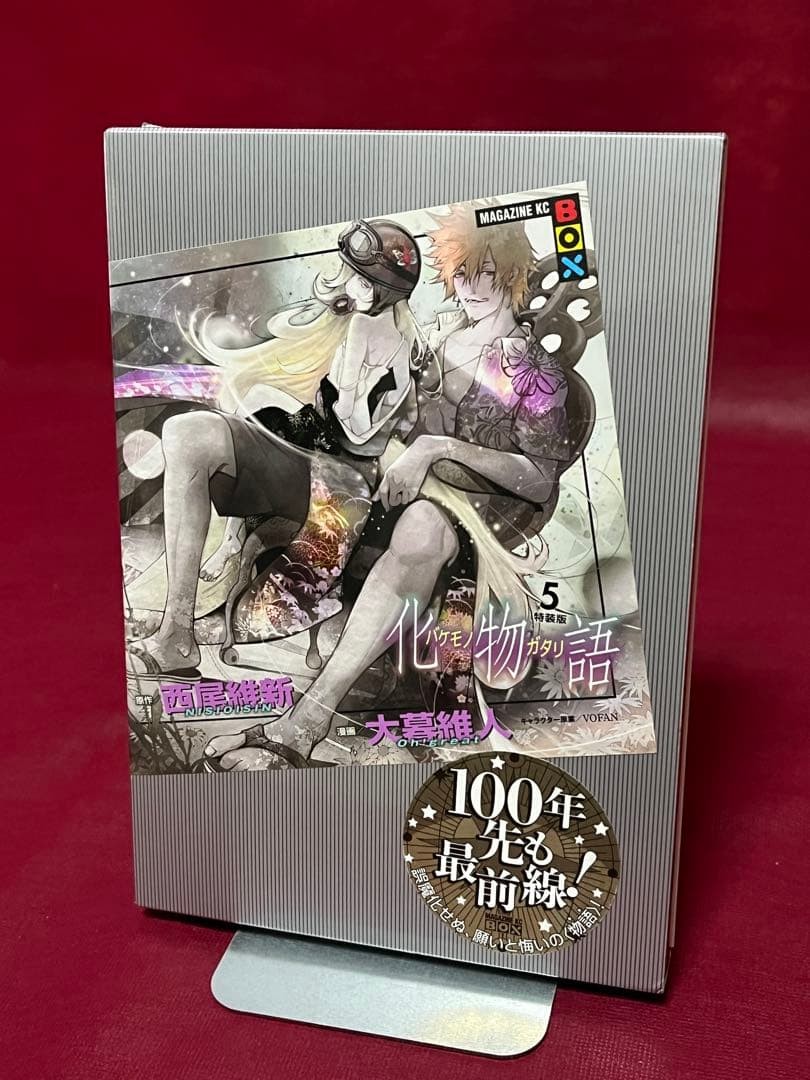 【Non Letto】 Bakemonogatari Edizione Speciale Vol. 5 con scatola esterna scheda illustrativa