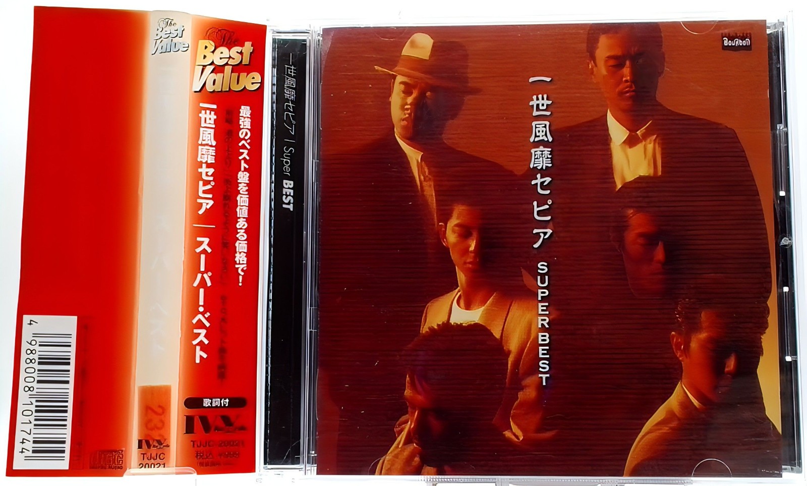 Isseifubi Sepia Super Best  CD OBI  J-Pop 1980s  Zenryaku  Michi no Ue yori