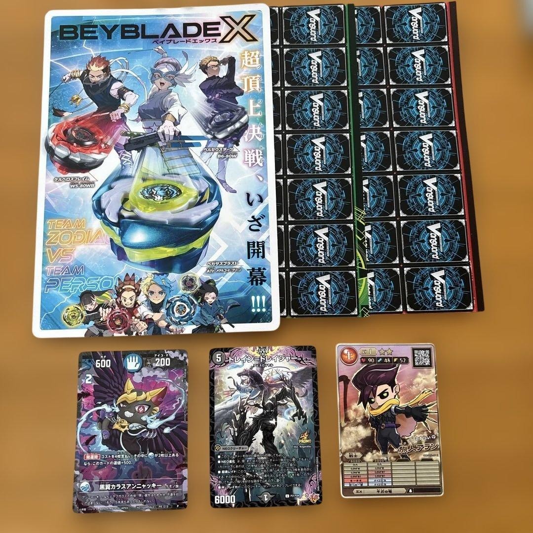 Carte promozionali Duel Masters Train Drager CoroCoro Comic luglio 2025 Alan